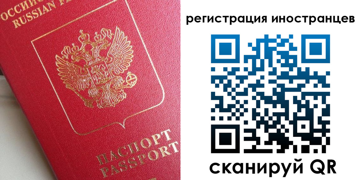 прописка регистрация в Ковылкино