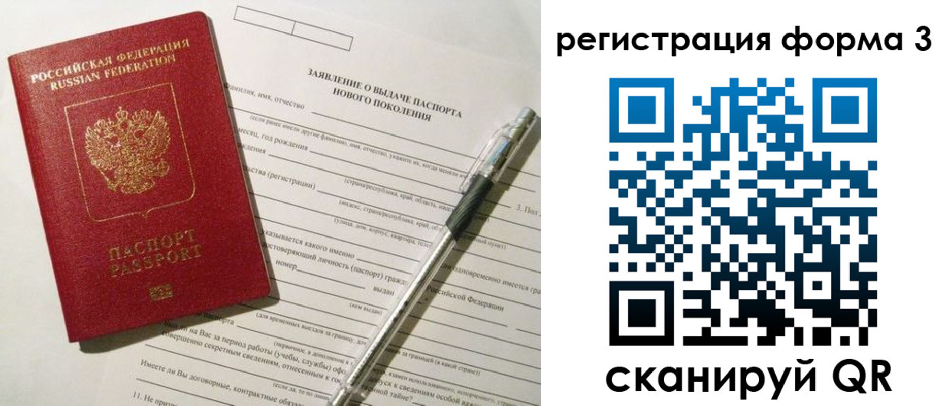 временная регистрация адрес в Ковылкино