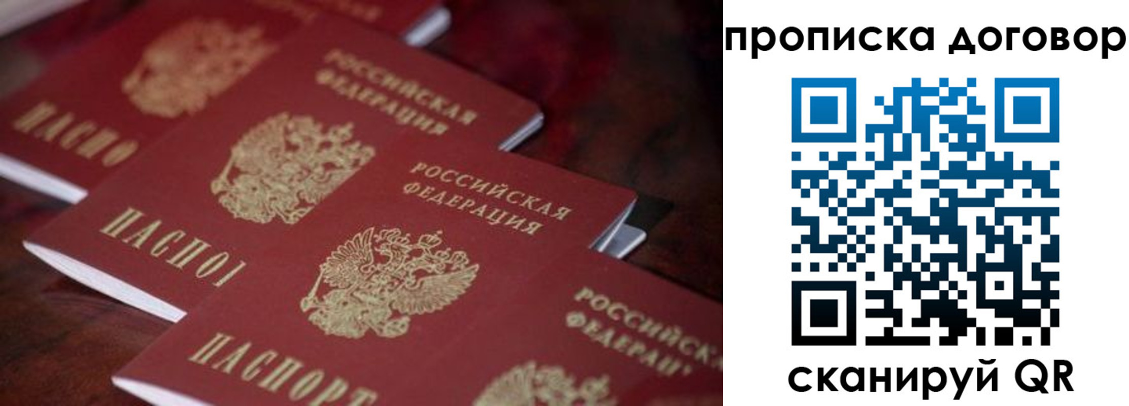 регистрация для школы в Ковылкино
