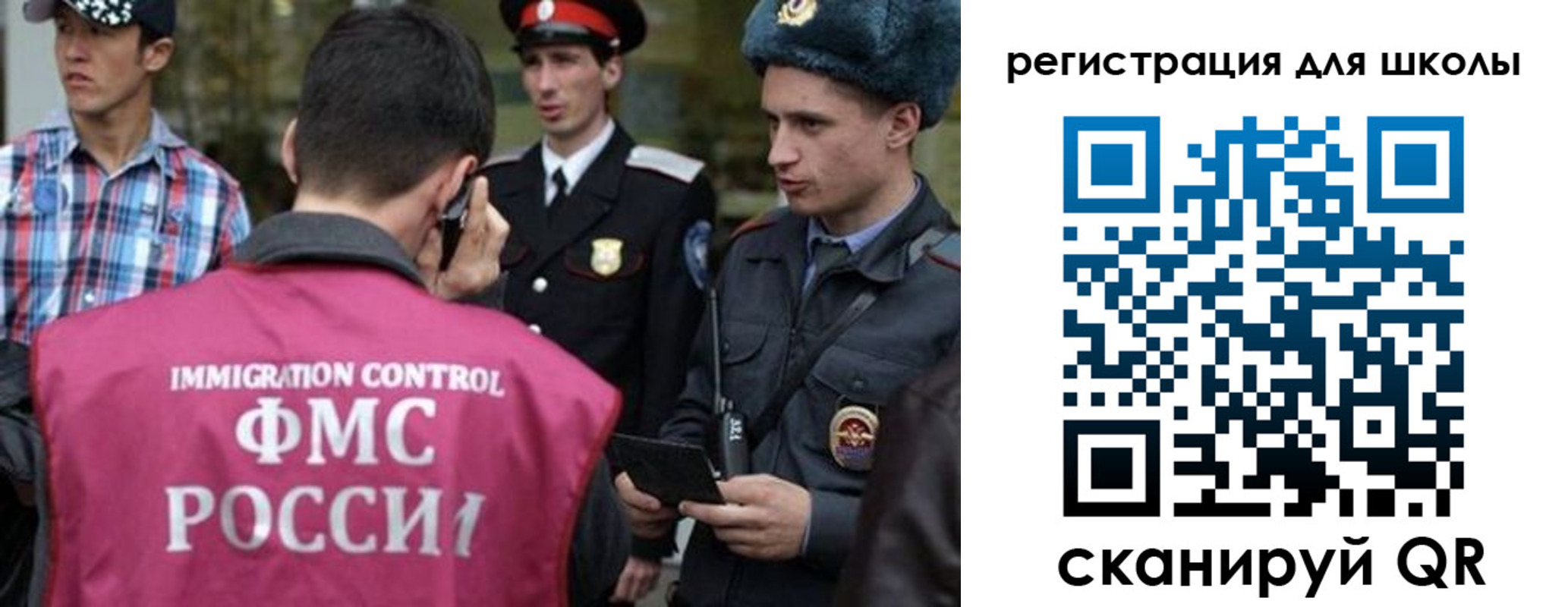 временная регистрация надежно в Ковылкино