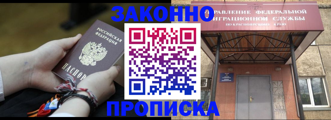 регистрация для дет. сада в Ковылкино