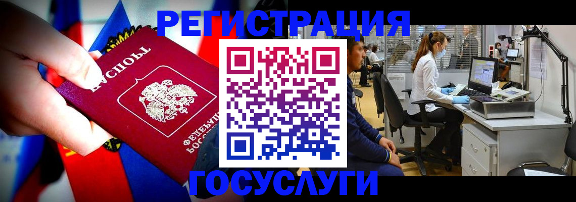 прописка законно в Ковылкино